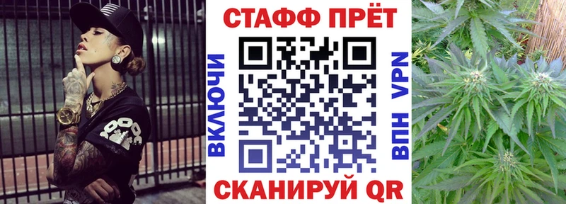 Вейп ТГК Трубчевск
