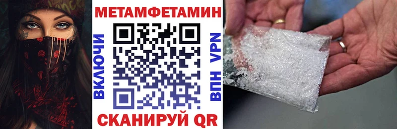 Amphetamine 98%  Купить  Трубчевск 