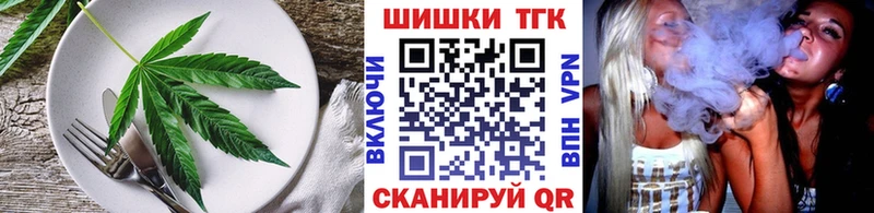 Cannafood конопля  Купить  Трубчевск 