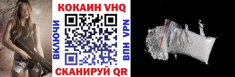 Кокаин Боливия  Купить закладки  Трубчевск 