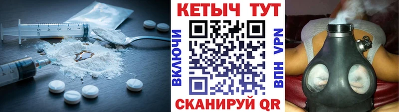 Кетамин VHQ  Купить где  Трубчевск 