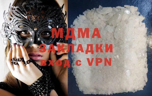 соль ск Верея