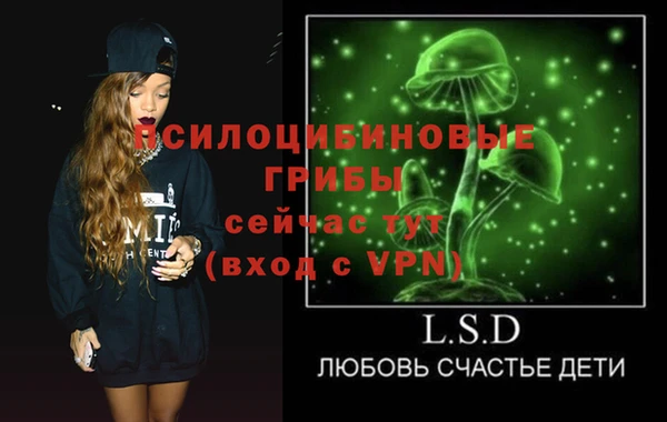 ALPHA PVP Верхнеуральск