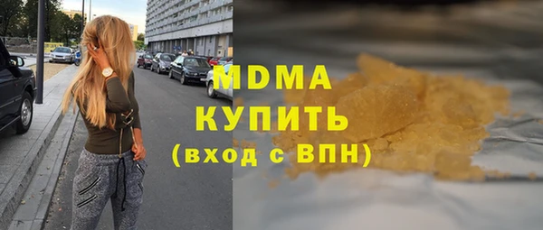ALPHA PVP Верхнеуральск