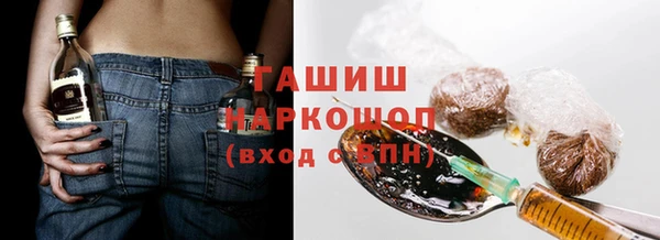 альфа пвп VHQ Волосово