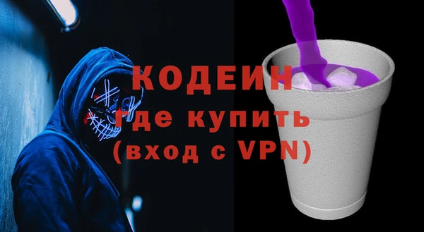 ALPHA PVP Верхнеуральск