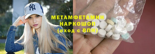 соль ск Верея