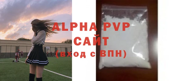 ALPHA PVP Верхнеуральск
