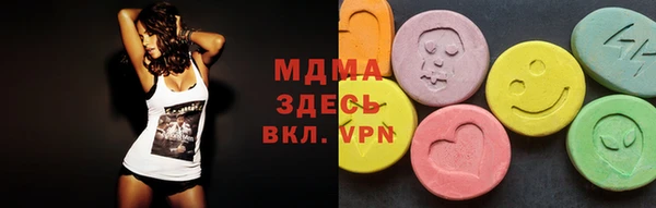 соль ск Верея