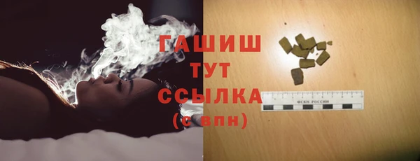 ALPHA PVP Верхнеуральск