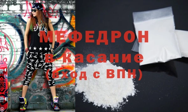 ALPHA PVP Верхнеуральск
