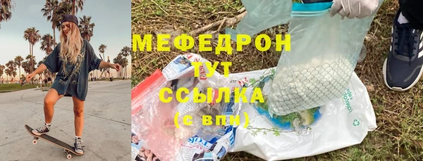 ALPHA PVP Верхнеуральск