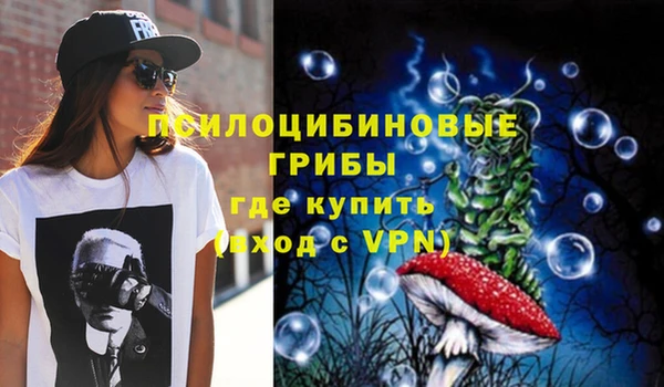 альфа пвп VHQ Волосово