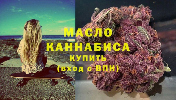 соль ск Верея