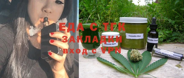 соль ск Верея