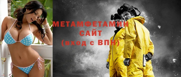 соль ск Верея