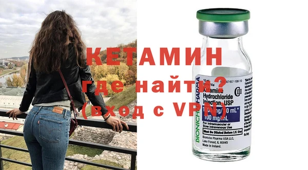 соль ск Верея