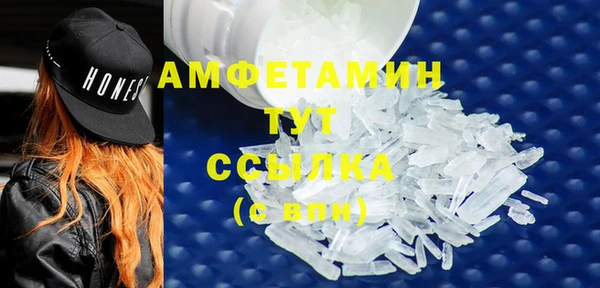 соль ск Верея