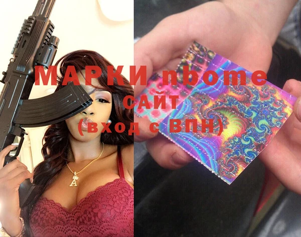 кокс Верхний Тагил