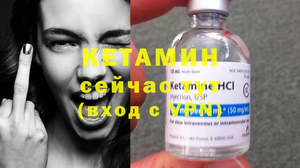 альфа пвп VHQ Волосово