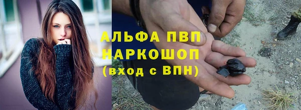 ALPHA PVP Верхнеуральск