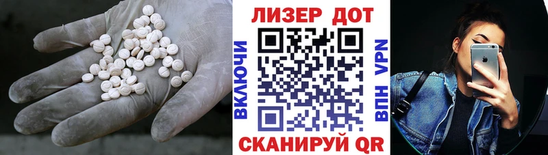 Купить  Трубчевск  LSD-25 экстази кислота 