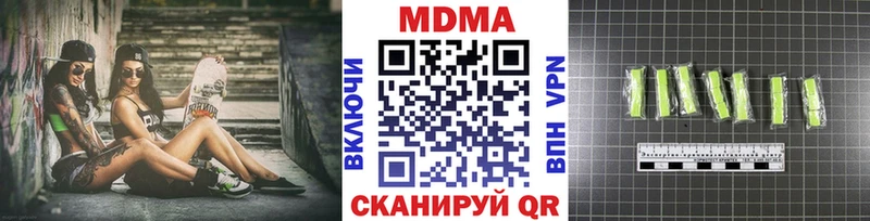 Купить где  Трубчевск  MDMA crystal 