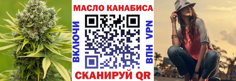 Купить  Трубчевск  ТГК вейп с тгк 